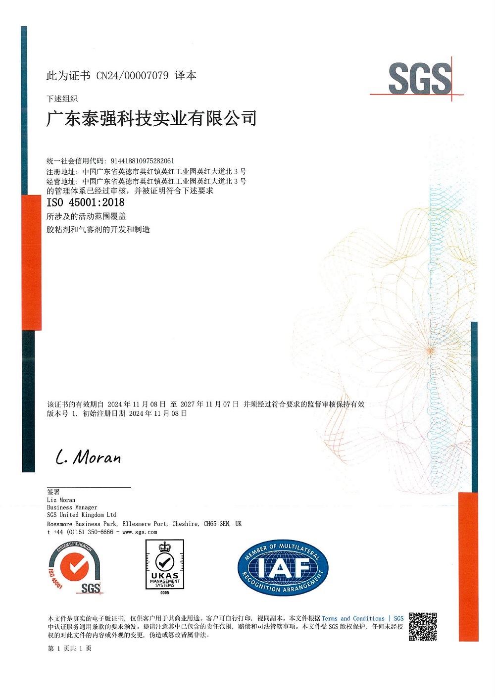 ISO 45001